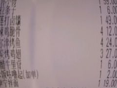 账单-楼兰古丽·新疆菜(大唐西市店)