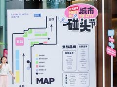 -天河领展广场