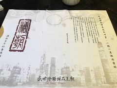 -糖朝(尖沙咀店)