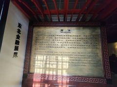 -沈阳金融博物馆