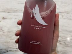-野萃山·潮汕厚果汁(十亩地店)