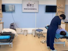 -体博士·疼痛调理·体态矫正·运动康复中心(大望路华贸店)