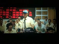 -中影国际影城(印力中心CINITY店)