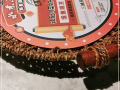 -天辣(金桥啦啦宝都店)