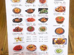 菜单-海荣锅贴馆(五味十字店)