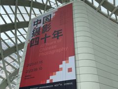 -凤凰中心