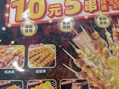 -和合谷(德外店)