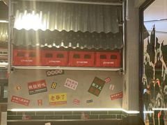 -堂堂小伙夫·辽宁小吃大排档(京西大悦城店)