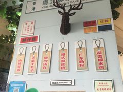 门面-超琪星·咖啡简餐(川音店)