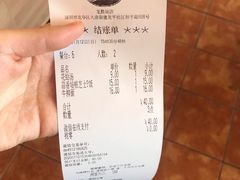 -萨莉亚意大利餐厅(龙胜站颂荟商场店)