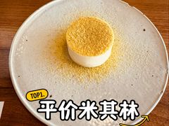 -元古雲境(太古里店)