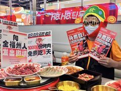 -哈哈碳都·牛肋条无限自助烤肉(台江万达店)