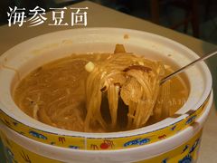 海参豆面-春暖花开(西溪店)