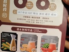 -稻香海鲜饭店(第一国际店)