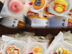 -祥禾饽饽铺·中式糕点(天津河东美福园店)