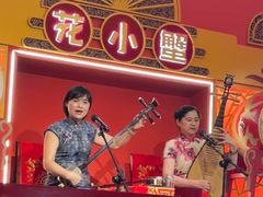 -花小蟹·无锡菜·大闸蟹主题餐厅·评弹表演(南长街店)