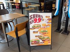 -汉堡王(常熟美城店)