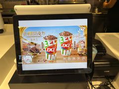 -DQ·蛋糕·冰淇淋(南开大悦城2F店)
