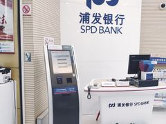 -浦发银行(南京西路支行)