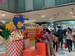 -鹏欣水游城