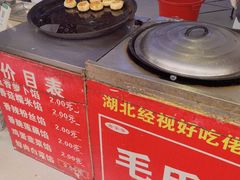 -毛氏汽水包(山海关路店)