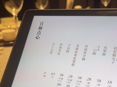 -宣和苑(华侨新村店)