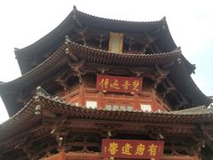 -枫桥景区