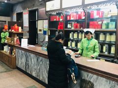 -张一元(总店)