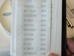 -白天鹅宾馆-宏图府餐厅