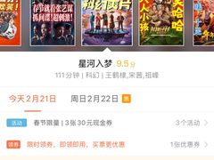 -嘉华国际影城(学清路店)