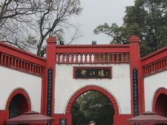 -都江堰景区