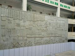 -郴州市博物馆