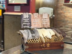 -吼堂老火锅(太古里总店)