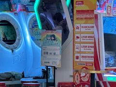 -环游嘉年华(广州-天河城店)