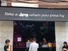 门面-JPG coffee(广州体育西店)