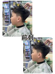 -Oh my head 发小儿童理发(探十里店)