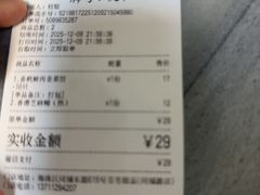-芬芳甜品(同福路店)