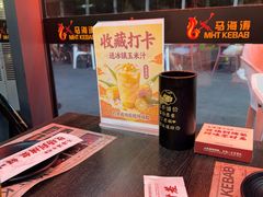 -马海涛牛肉串·午市牛腩饭·烧烤夜宵(领汇广场店)
