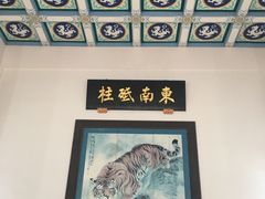 -闽粤南澳总镇府