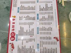 菜单-覃记海鲜美食餐厅