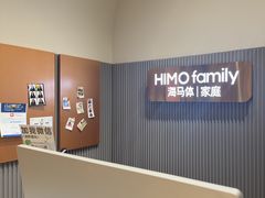 -海马体照相馆(上海月星环球港店)