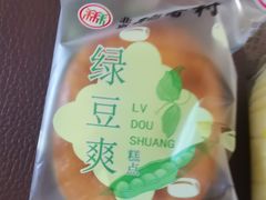 -北京稻香村(丰管路店)