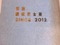 -喜茶(上海五角场万达店)