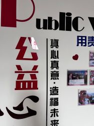 -太原丽都医疗美容医院