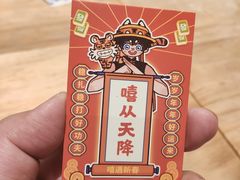 -嘻小北·兰州清汤牛肉面(南翔印象城MEGA店)