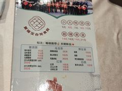 -聚福宝合苑食府(南头镇店)