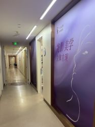 -杭州海亮医院 · 禾芸嘉医美中心