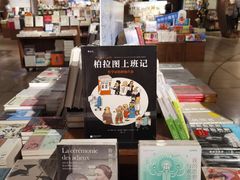 -方所(华润万象城店)