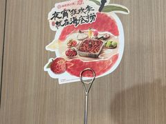 -海底捞火锅(万科广场店)