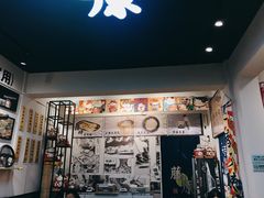 -藤原肠粉店
